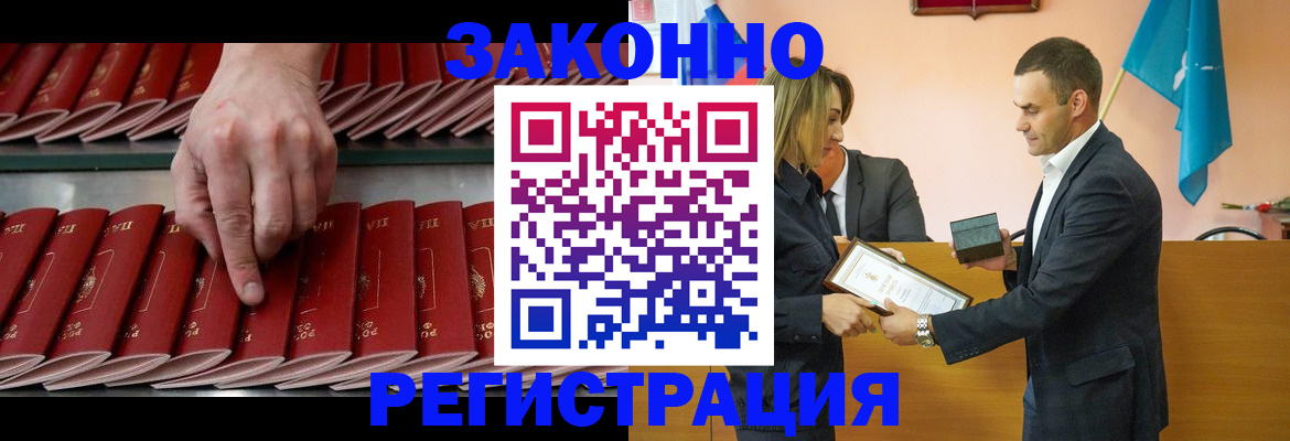регистрация для школы в Юже