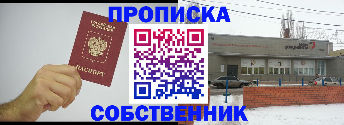 регистрация для дет. сада в Юже